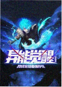 深海列车 奇幻冒险动漫在线看封面