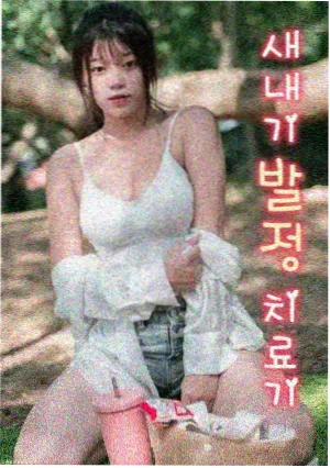 旧城故事集 都市群像剧集在线追剧封面